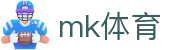 mk体育 - mk体育app下载 - 《官方注册网址》